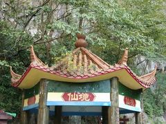 -燕子河大峡谷天坑仙境