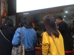 -南塘油赞子(南塘店)