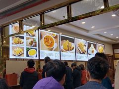-方中山胡辣汤(成都首店)