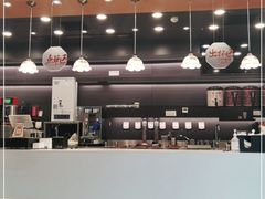 -茶颜悦色(花园道店)