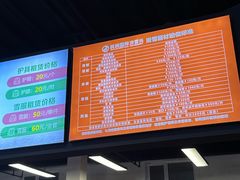 -蓟洲国际滑雪场