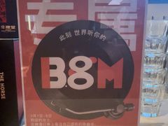 -牛啤堂精酿啤酒餐吧(五棵松华熙店)