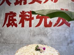 -袁山山重庆火锅(丈八北路店)