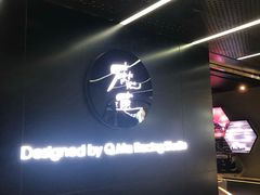门口-魔赛卡丁车赛车汇(上海店)