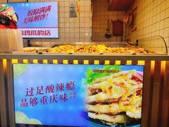 -八一好吃街·高品美食广场