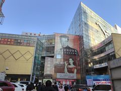 -北京眼镜城