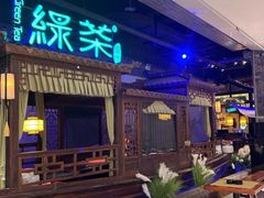 -绿茶餐厅(千岛湖银泰城店)