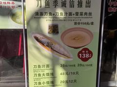 -老半斋(福州路店)