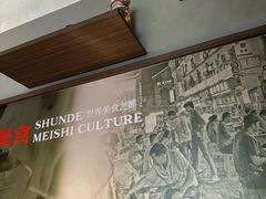 -得意啫·广东啫啫煲(前海HOP店)