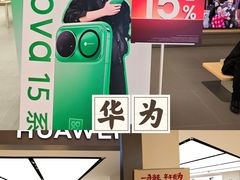 -松雷商业(南岗店)