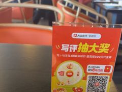 -金鼎轩(鸟巢北辰荟店)