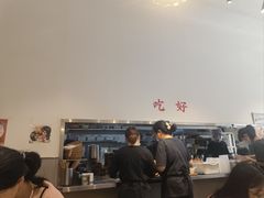 -小豆海棠(嘉兴路店)