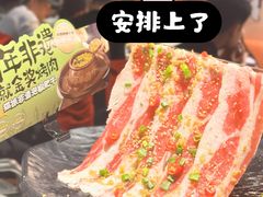 猫抓泡椒肥牛-猫爪爪原切自助烤肉(观音桥阳光世纪店)