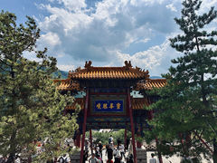 -五台山风景区
