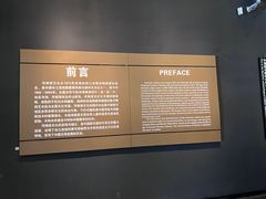 -河姆渡遗址博物馆