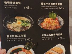 -花火-HANABI(莲花国际广场店)