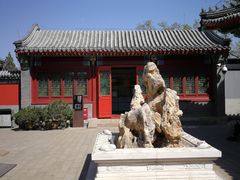 -郭守敬纪念馆