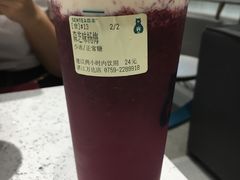 森之味杨梅-森茶(湛江万达店)