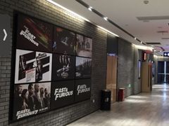 -保利国际影城杭州中南店