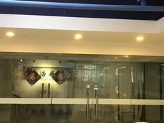 -中田健身工作室(太阳广场店)