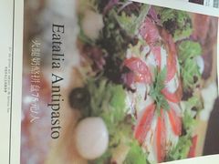 -EATALIA意塔利意式餐厅(鼓楼店)