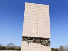 -中国人民抗日战争纪念雕塑园