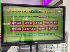 -闽龙广场