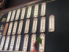 -御面斋精品面馆