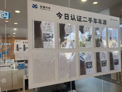 -上海东昌雷克萨斯(沪南路店)
