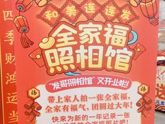 -大润发(王庄店)