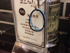 iphone_upload_pic-不二心·鲜肉大包·海胆小笼汤包(二七广场店)