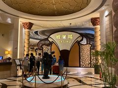 -澳门十六浦索菲特大酒店