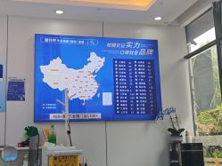 -蕾特恩专业祛痘国际连锁