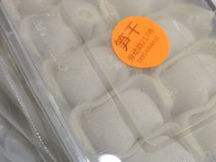 -217笋干馄饨