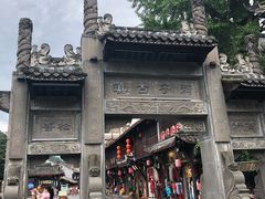 -崇州市街子古镇