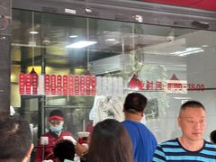 -吴山烤禽 (吴山路店)