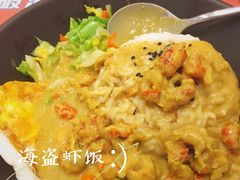 -海盗虾饭·剥好的小龙虾饭(SOHO尚都店)