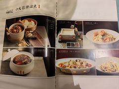 -邯郸人餐厅·地方菜 邯郸菜(邯郸东站店)
