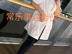 -常乐·对症推拿(航空路第9分店)
