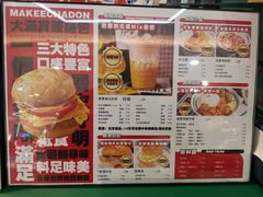 -孖记茶档·热腾茶餐(江南西plus店)