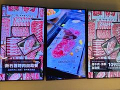 -新石器烤肉(欧尚永宁店)