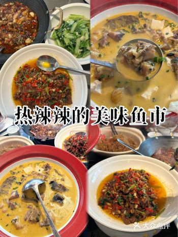 带家里人来松雅湖玩 正愁去哪里吃饭 「湘力力鱼市