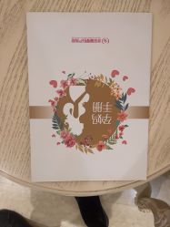 -北京俪婴妇产医院(朝阳大悦城店)