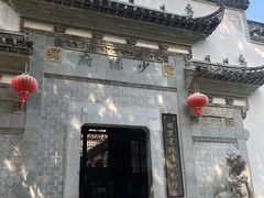 -绩溪龙川景区