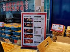 -東更道点心行(利客来店)