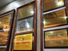 -仁信老铺(华盖路店)