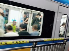 -崇仁路(地铁站)