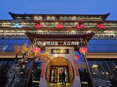 -胡杨记忆(和平路店)