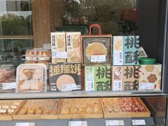 -泸溪河桃酥(浦口天悦城店)