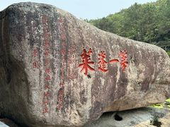 -九鲤湖风景区